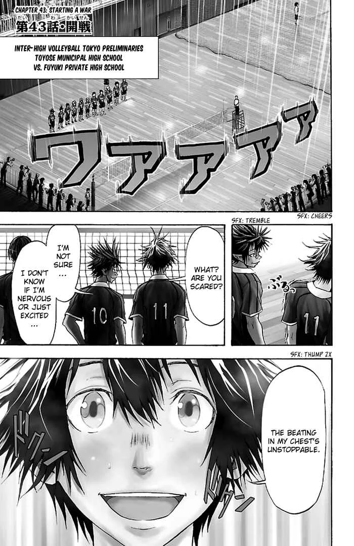 Harigane Service Chapter 43 - Page 1