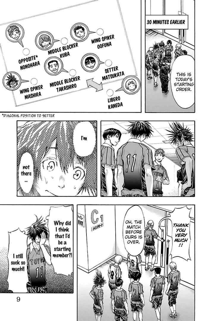 Harigane Service Chapter 43 - Page 4