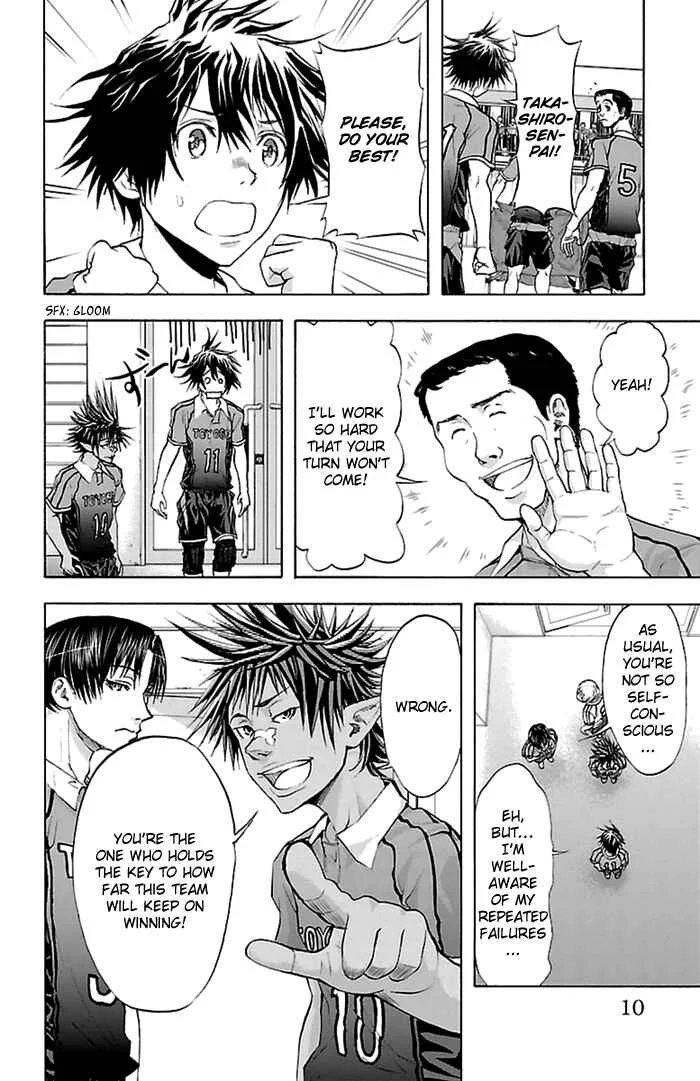 Harigane Service Chapter 43 - Page 5