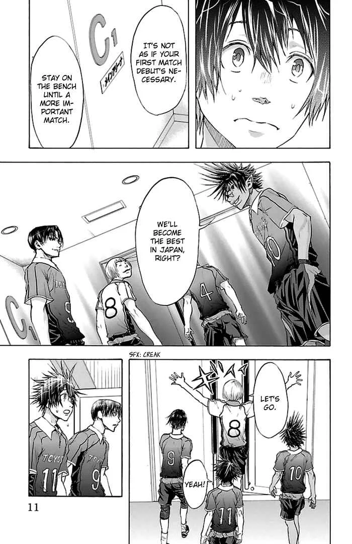 Harigane Service Chapter 43 - Page 6