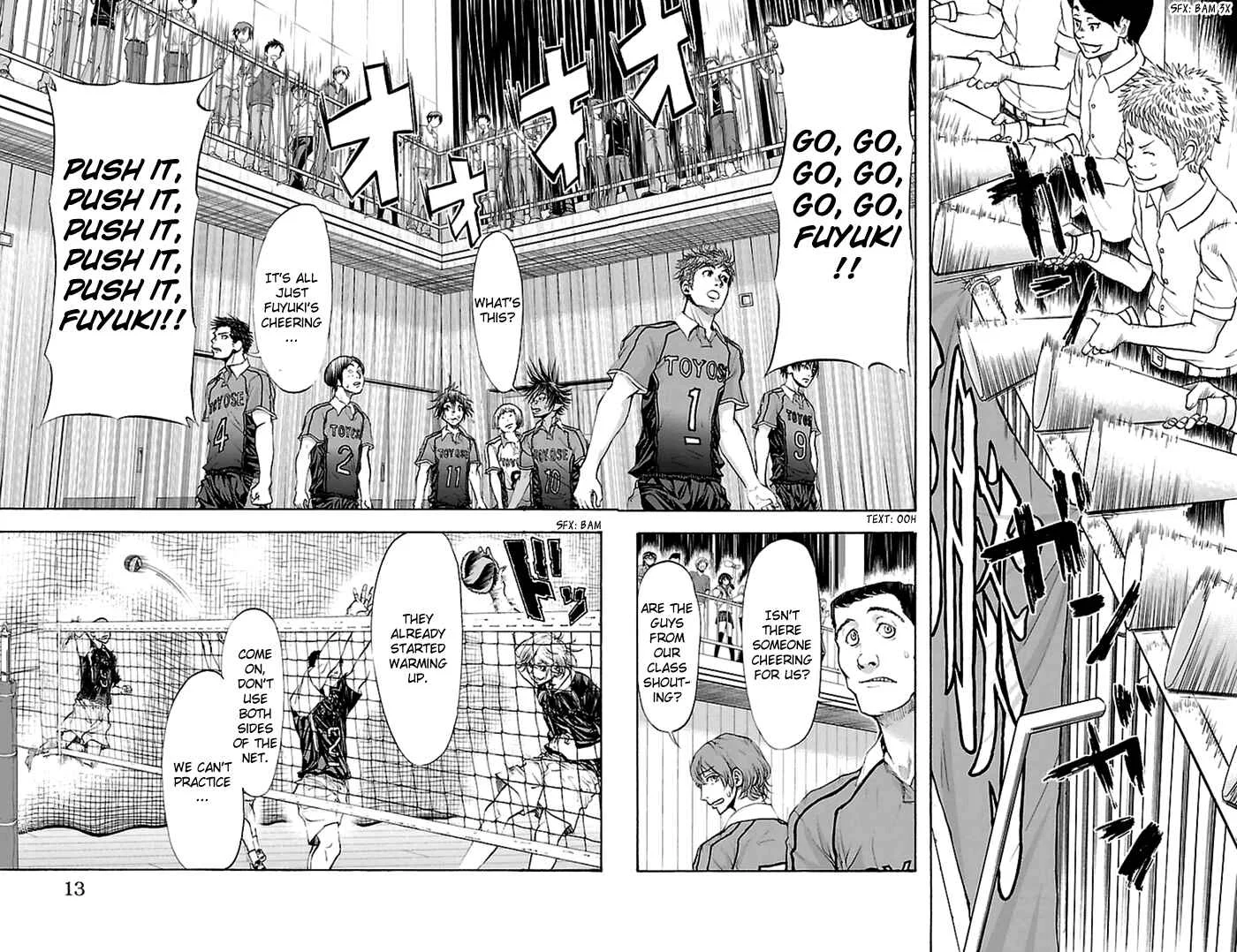 Harigane Service Chapter 43 - Page 7