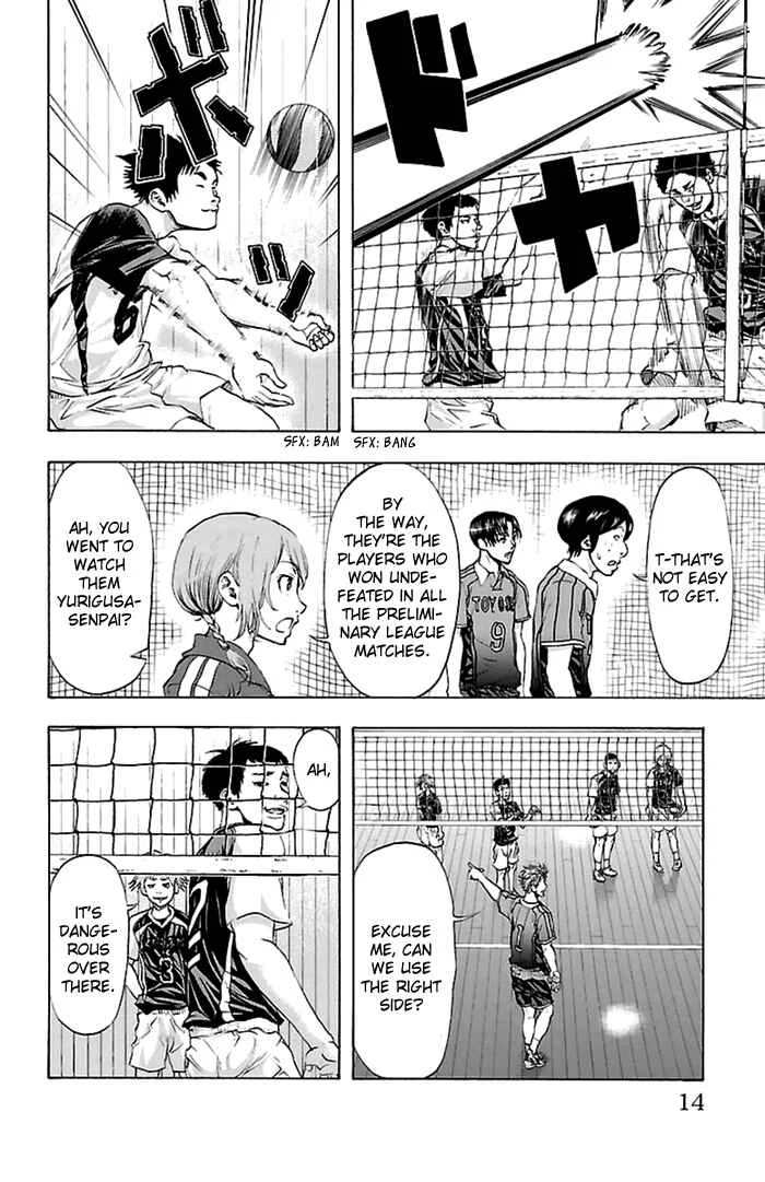 Harigane Service Chapter 43 - Page 8