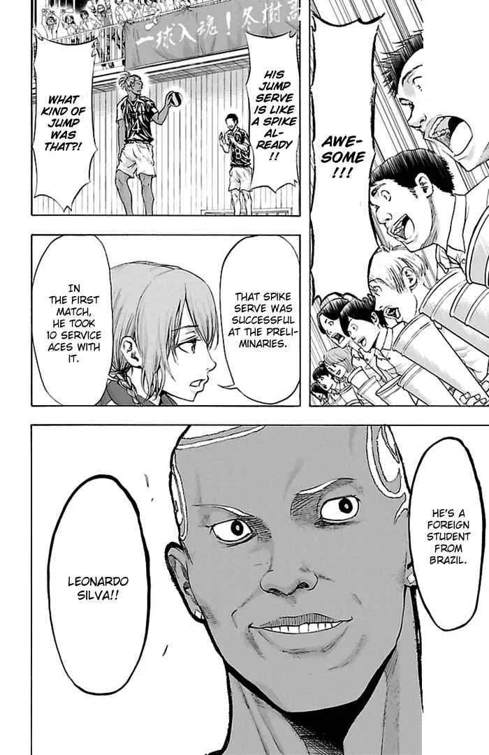 Harigane Service Chapter 43 - Page 11