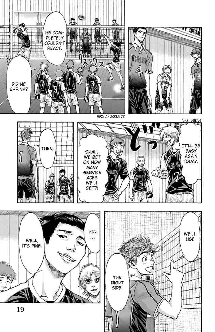 Harigane Service Chapter 43 - Page 12