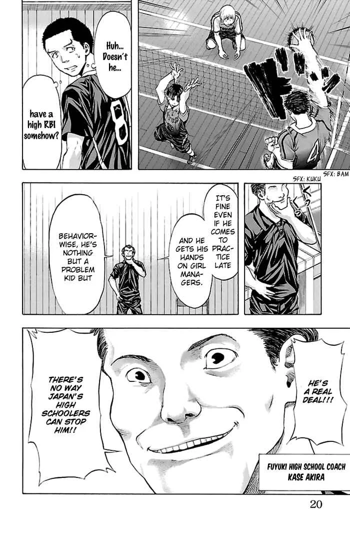 Harigane Service Chapter 43 - Page 13