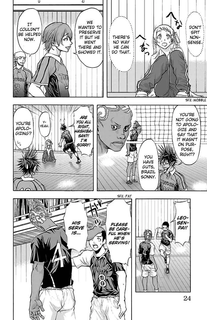 Harigane Service Chapter 43 - Page 17