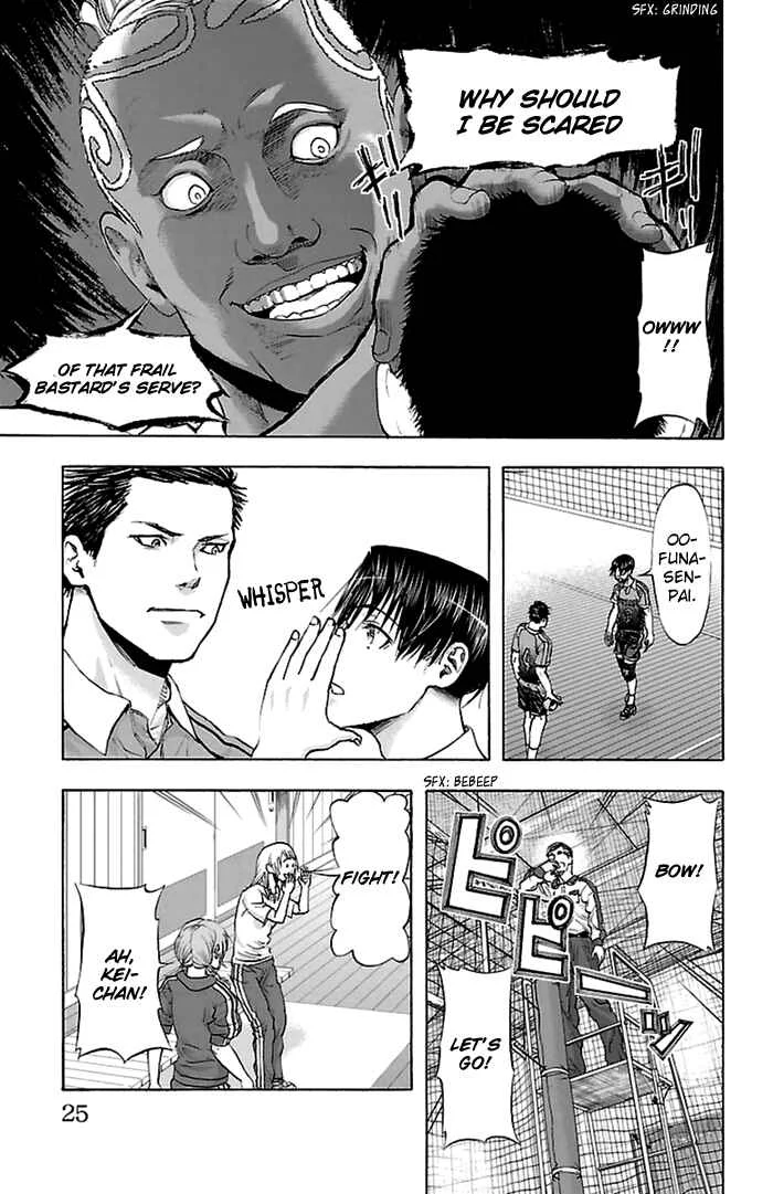 Harigane Service Chapter 43 - Page 18