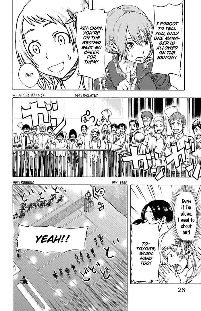 Harigane Service Chapter 43 - Page 19