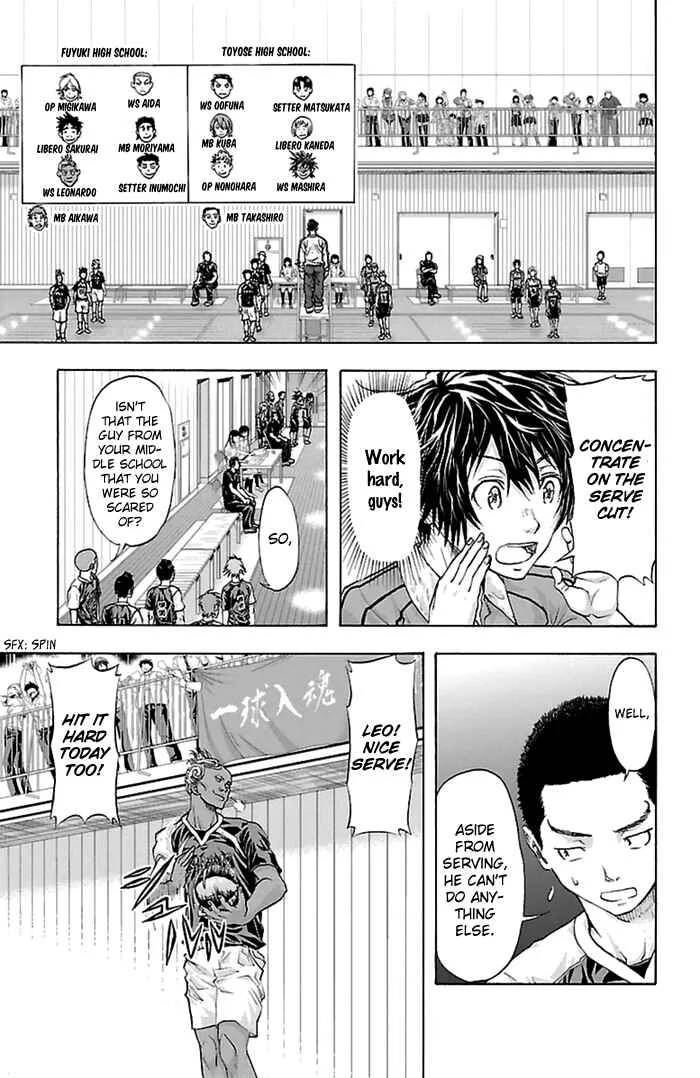 Harigane Service Chapter 43 - Page 20