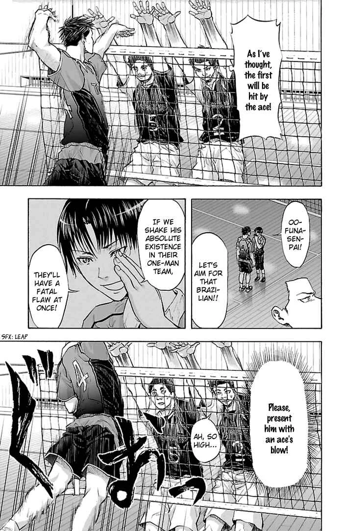 Harigane Service Chapter 43 - Page 24