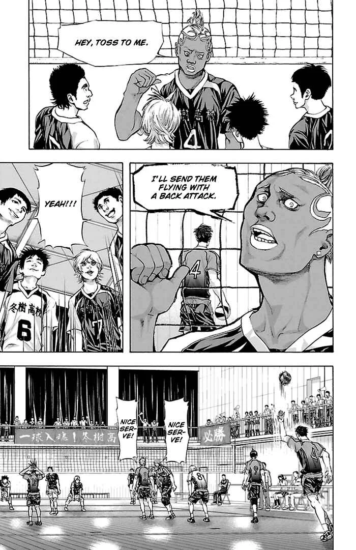 Harigane Service Chapter 44 - Page 3