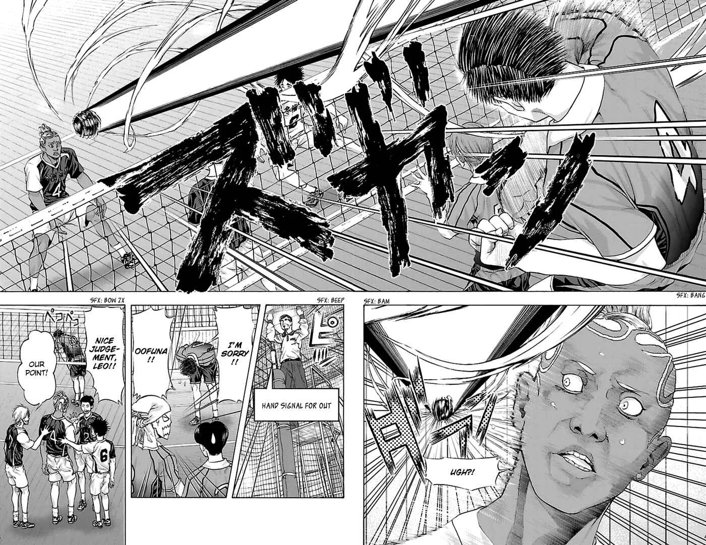 Harigane Service Chapter 44 - Page 4