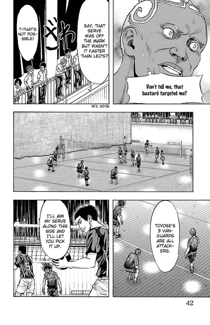 Harigane Service Chapter 44 - Page 5
