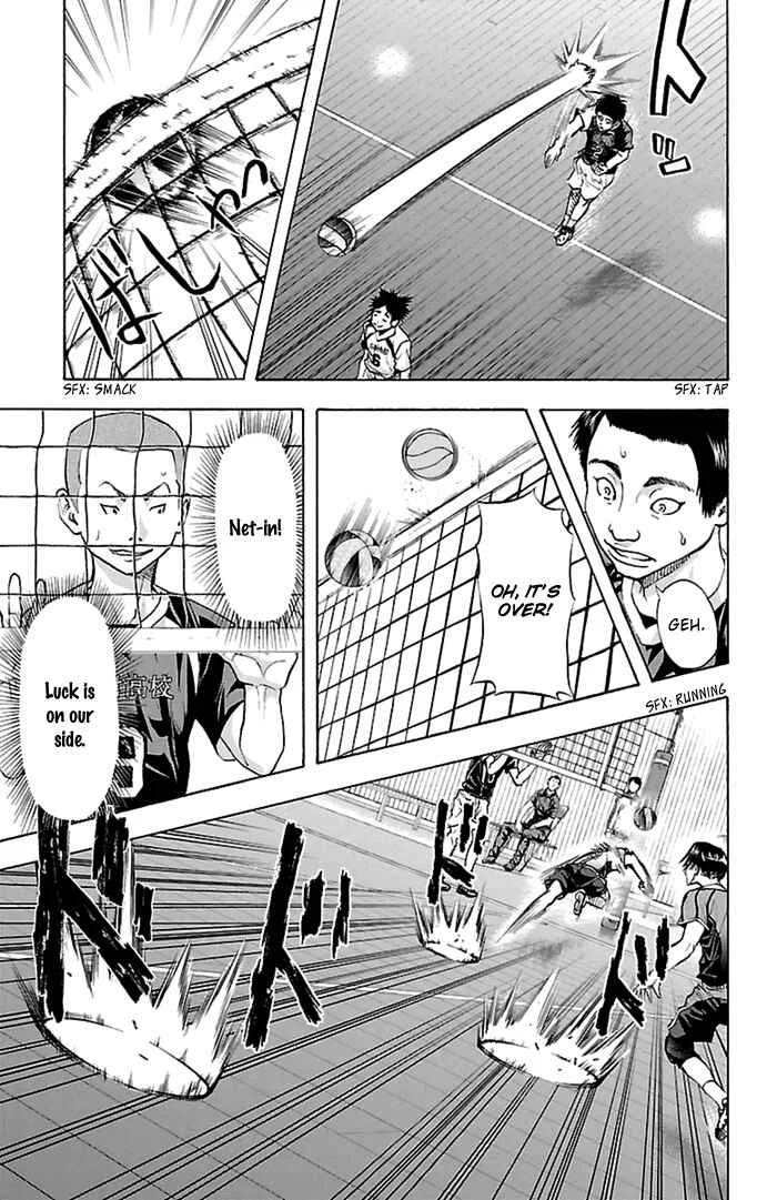 Harigane Service Chapter 44 - Page 6