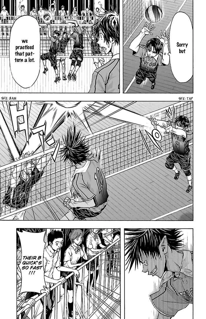 Harigane Service Chapter 44 - Page 8