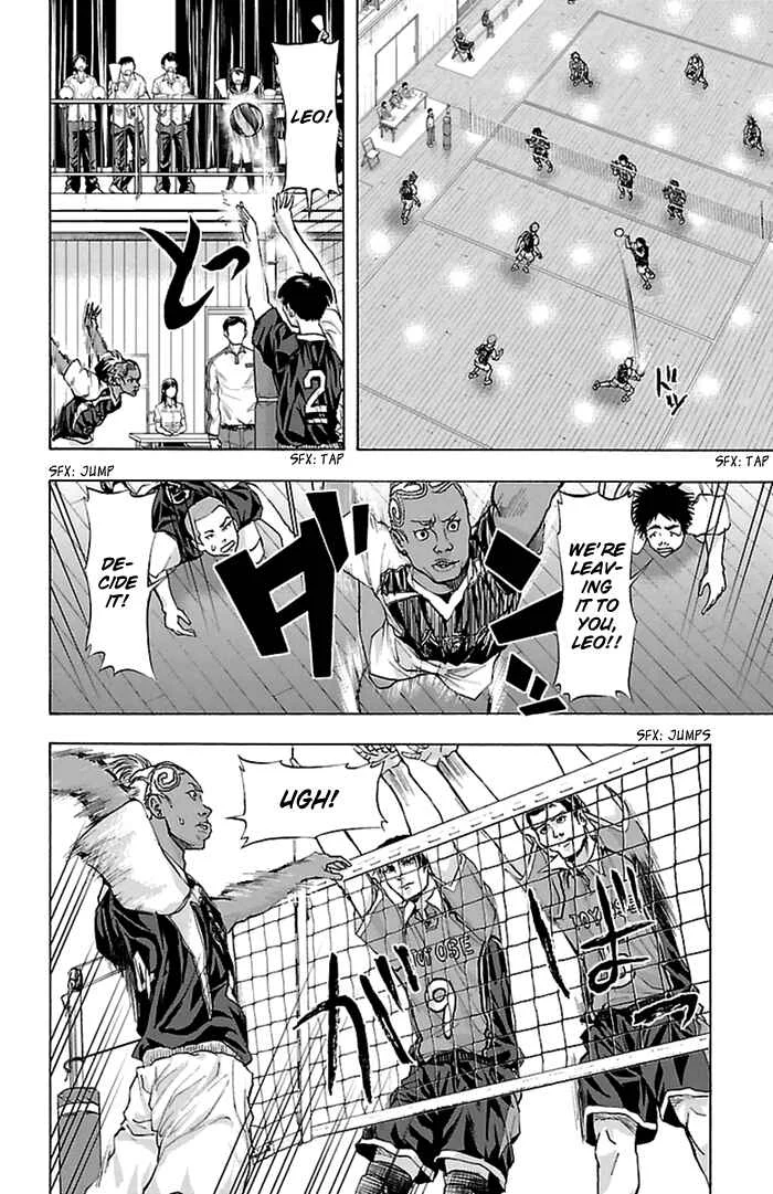 Harigane Service Chapter 44 - Page 9