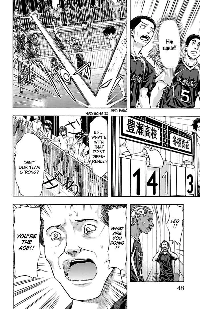 Harigane Service Chapter 44 - Page 11