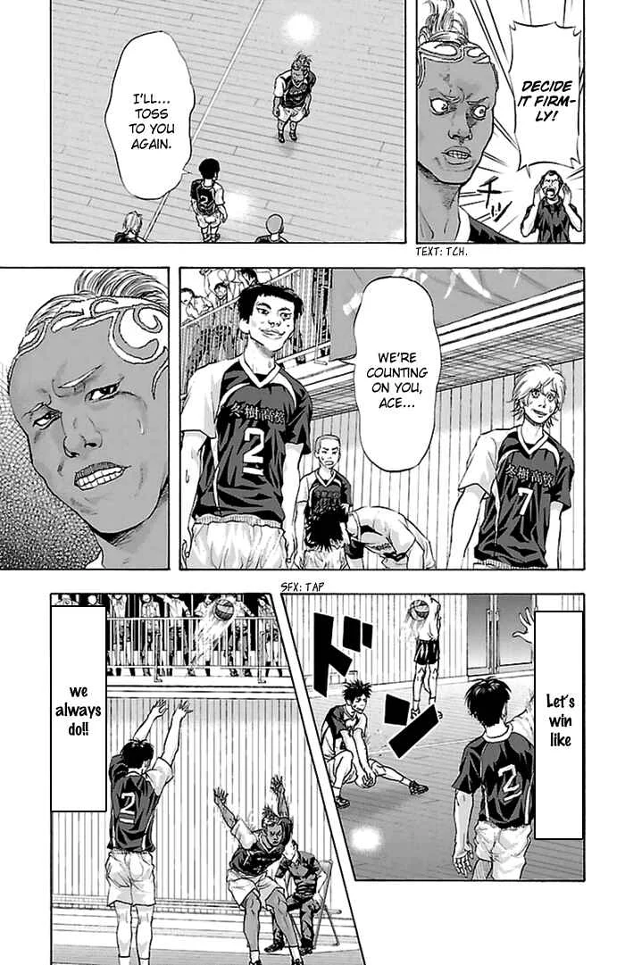 Harigane Service Chapter 44 - Page 12