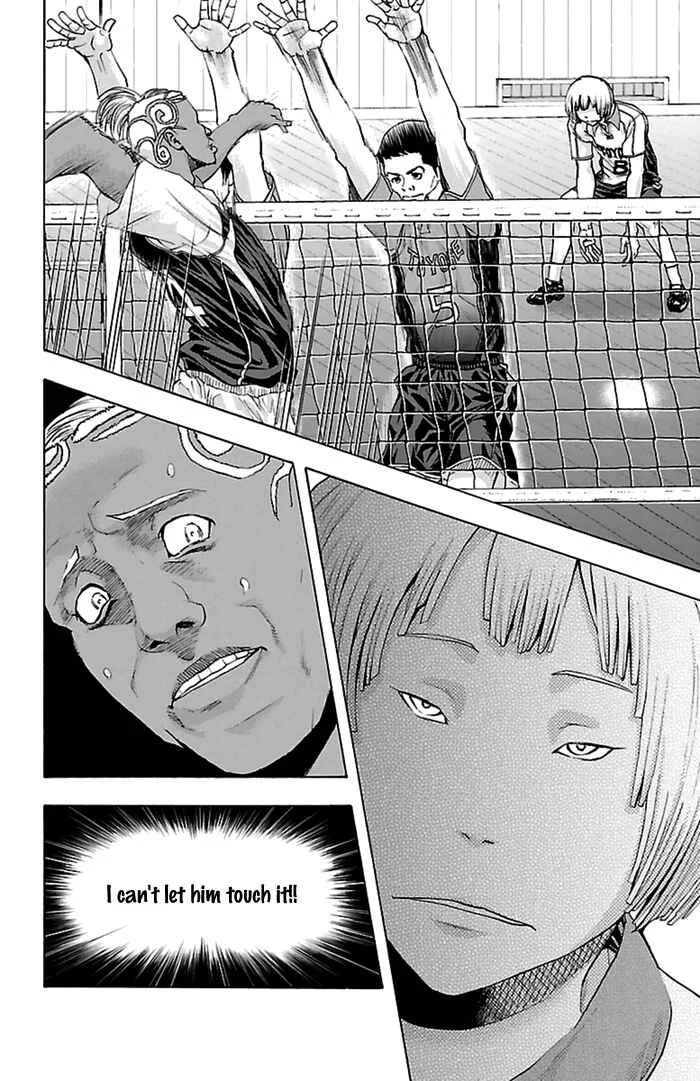 Harigane Service Chapter 44 - Page 13