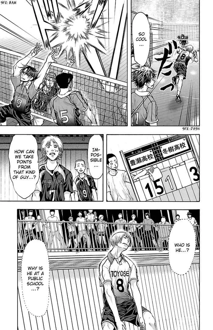 Harigane Service Chapter 44 - Page 17
