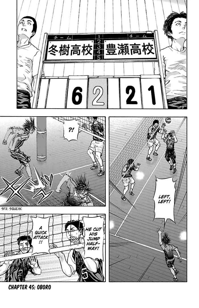 Harigane Service Chapter 45 - Page 1