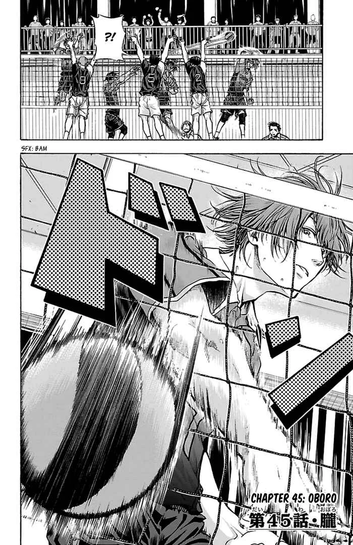 Harigane Service Chapter 45 - Page 2