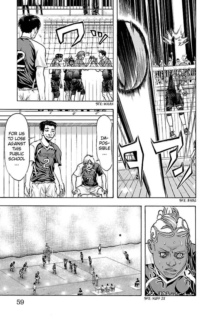 Harigane Service Chapter 45 - Page 3