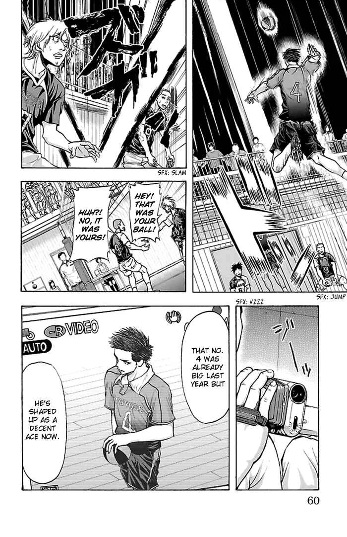 Harigane Service Chapter 45 - Page 4