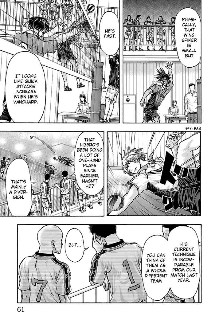 Harigane Service Chapter 45 - Page 5