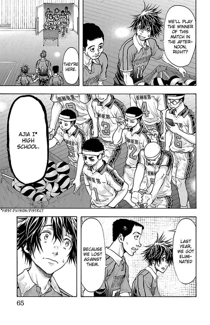Harigane Service Chapter 45 - Page 8