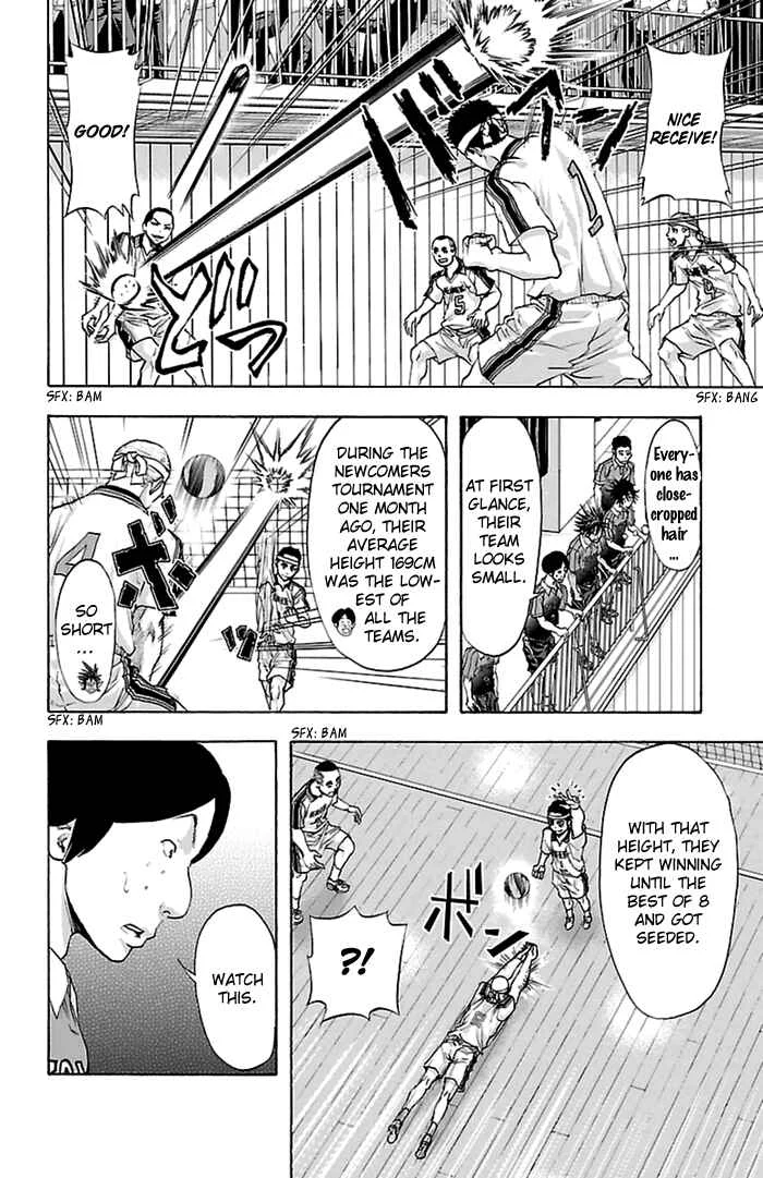 Harigane Service Chapter 45 - Page 9