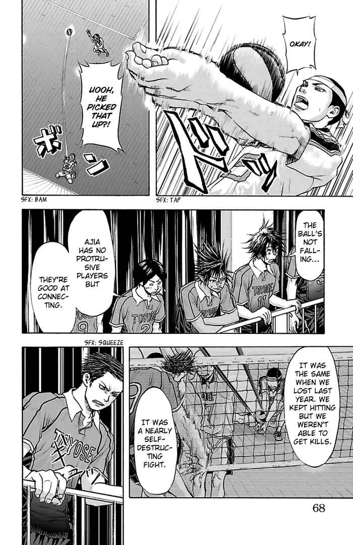 Harigane Service Chapter 45 - Page 11