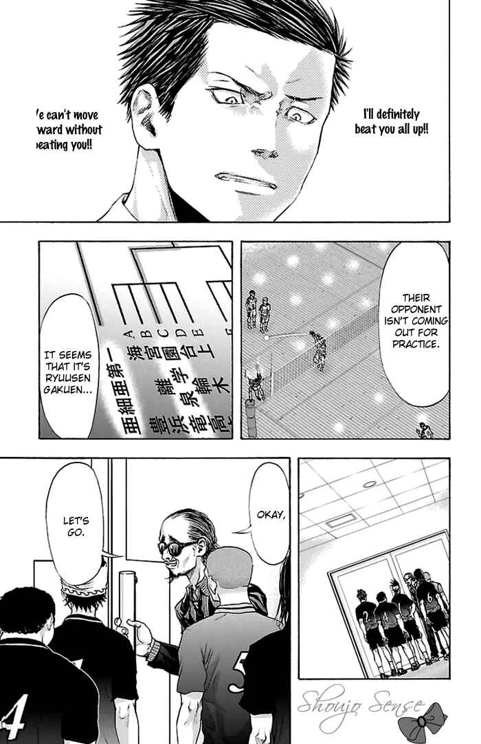 Harigane Service Chapter 45 - Page 12