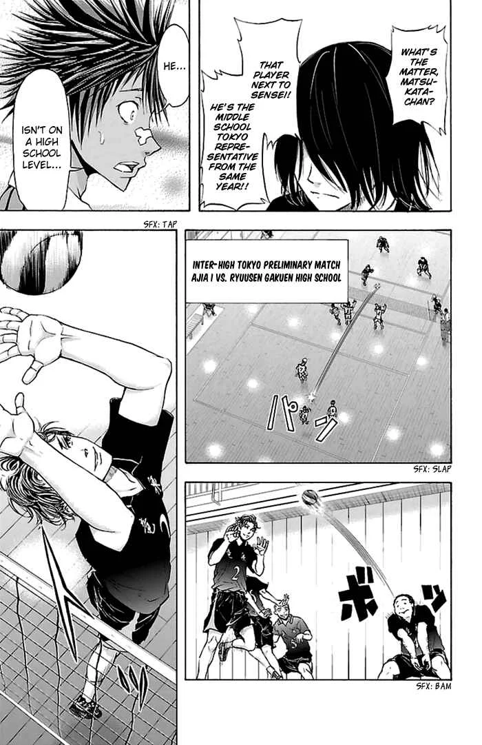 Harigane Service Chapter 45 - Page 14