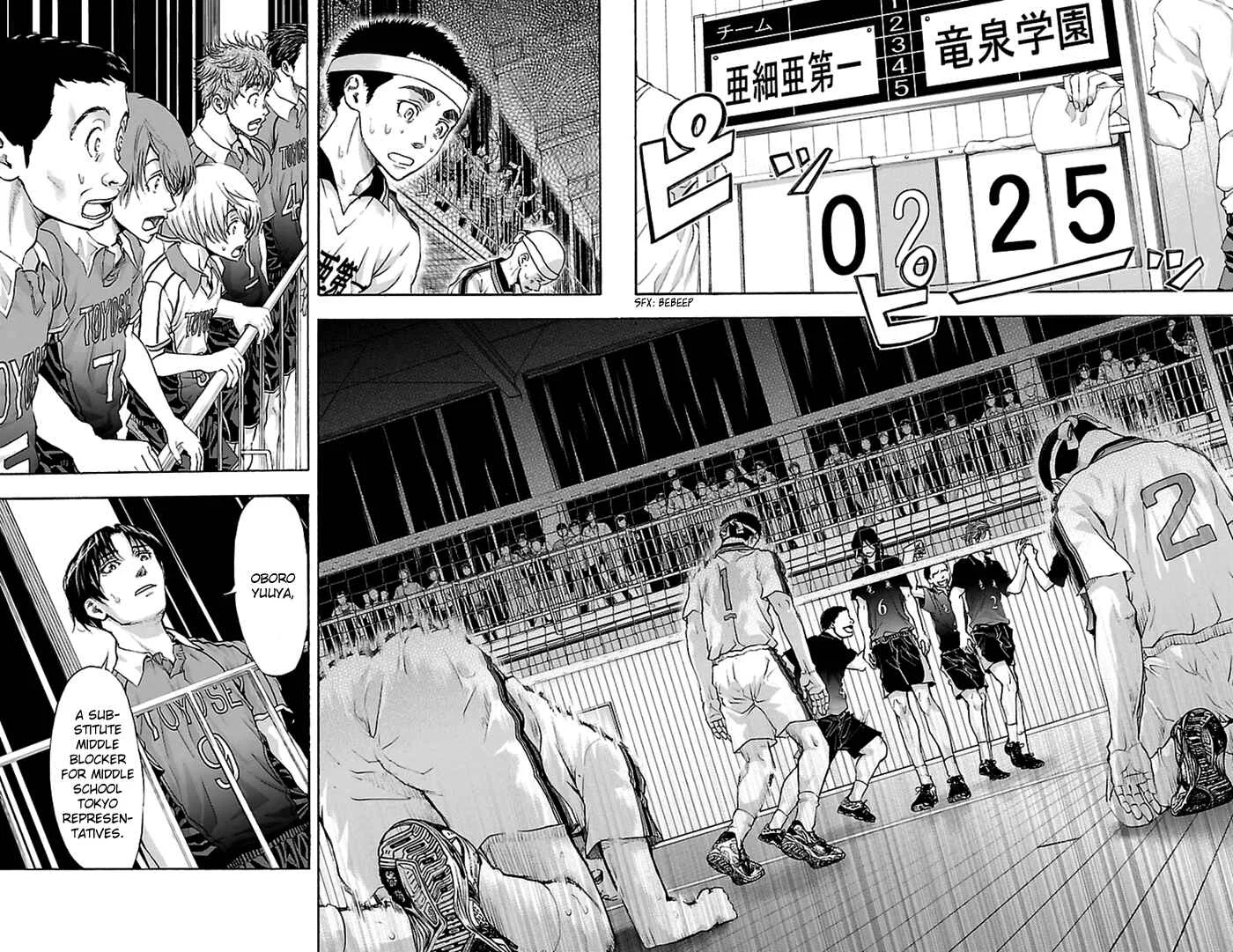 Harigane Service Chapter 45 - Page 17