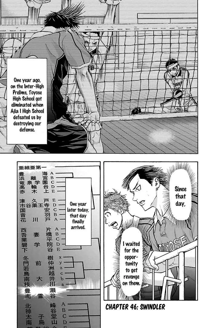 Harigane Service Chapter 46 - Page 1