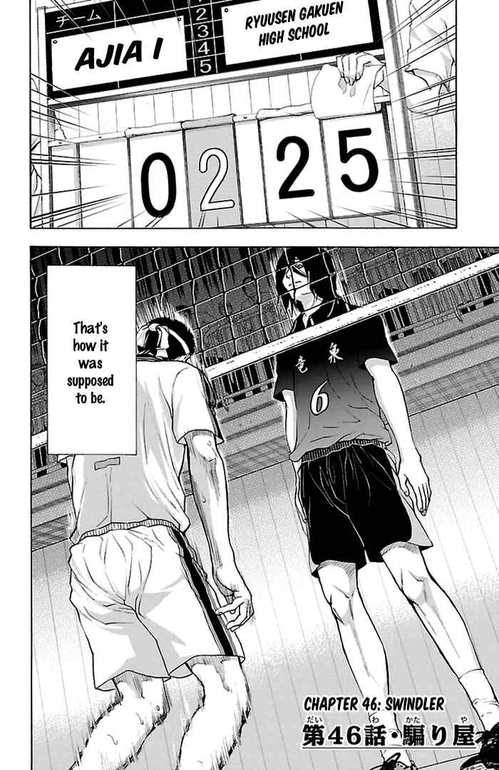 Harigane Service Chapter 46 - Page 2