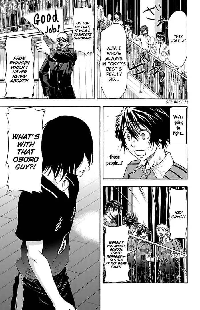 Harigane Service Chapter 46 - Page 3
