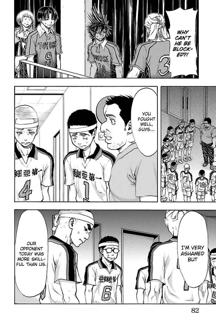 Harigane Service Chapter 46 - Page 4