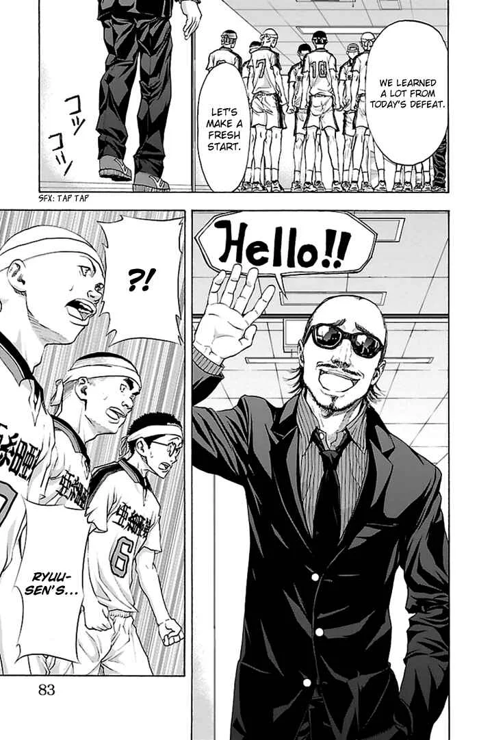 Harigane Service Chapter 46 - Page 5
