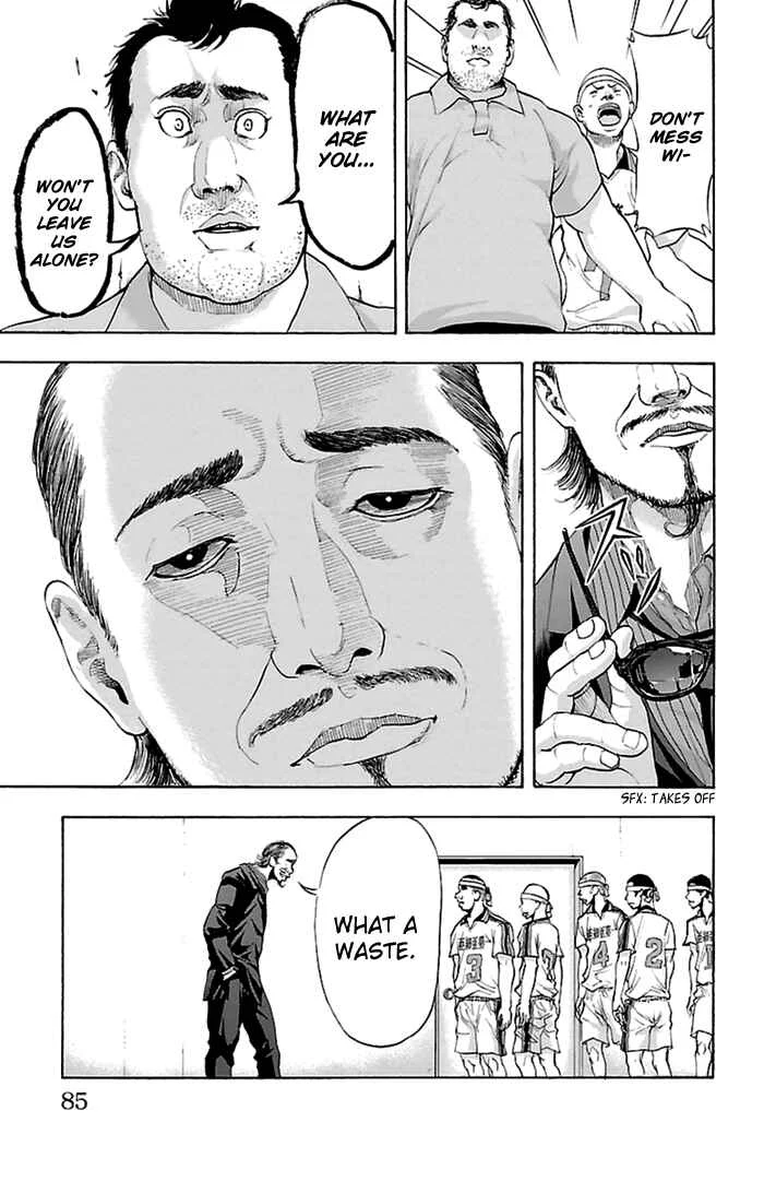 Harigane Service Chapter 46 - Page 7