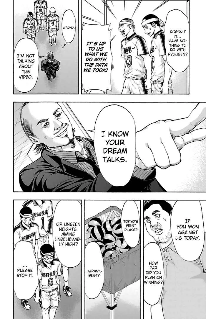 Harigane Service Chapter 46 - Page 8