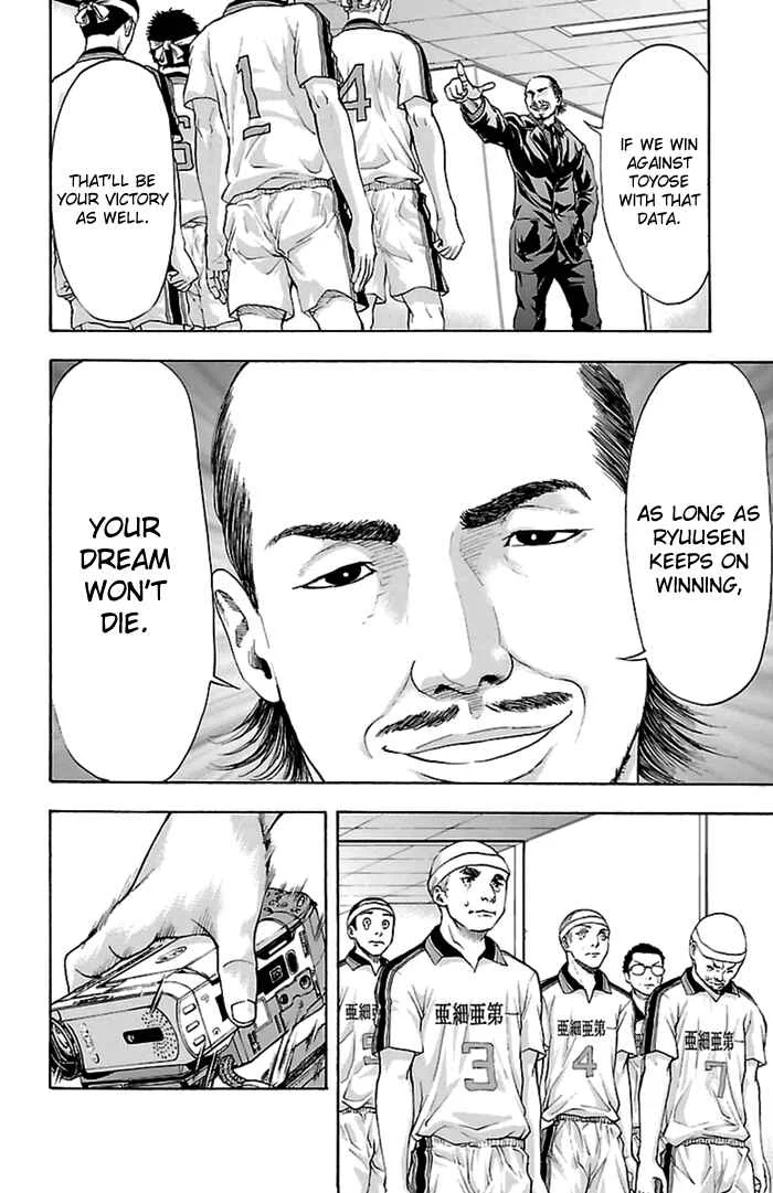 Harigane Service Chapter 46 - Page 10