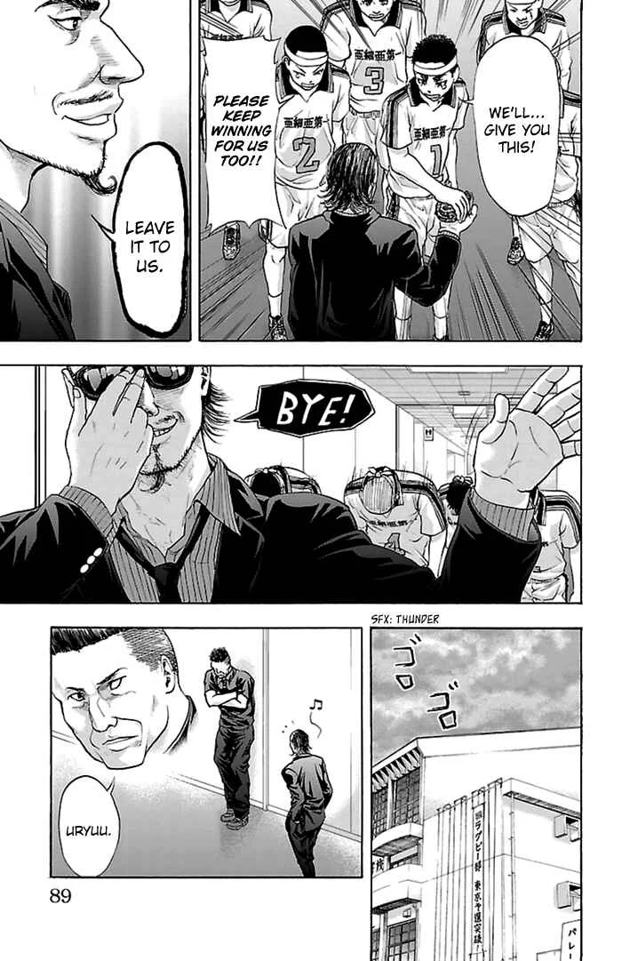 Harigane Service Chapter 46 - Page 11