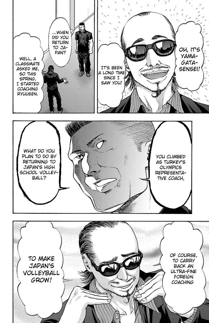 Harigane Service Chapter 46 - Page 12
