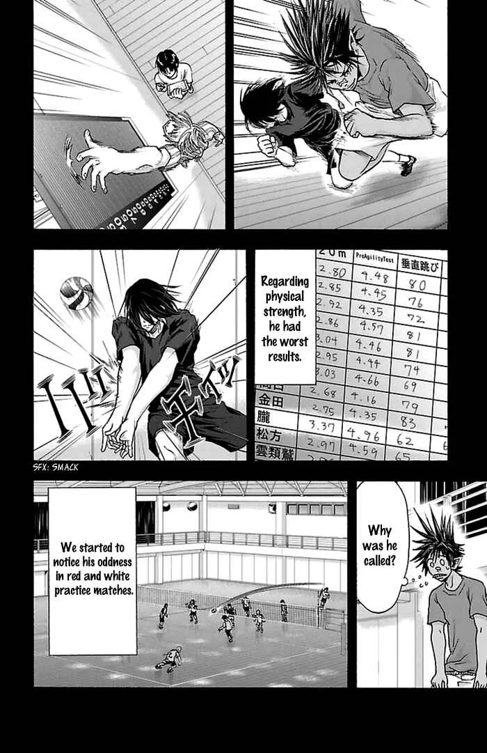 Harigane Service Chapter 46 - Page 14