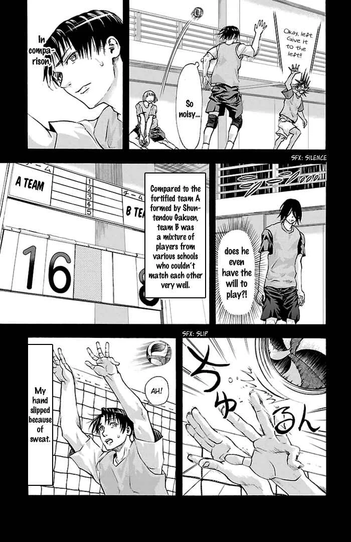 Harigane Service Chapter 46 - Page 15