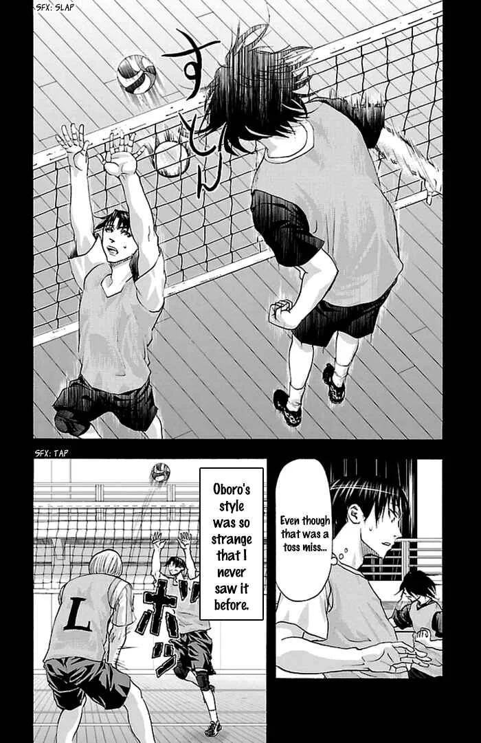 Harigane Service Chapter 46 - Page 16