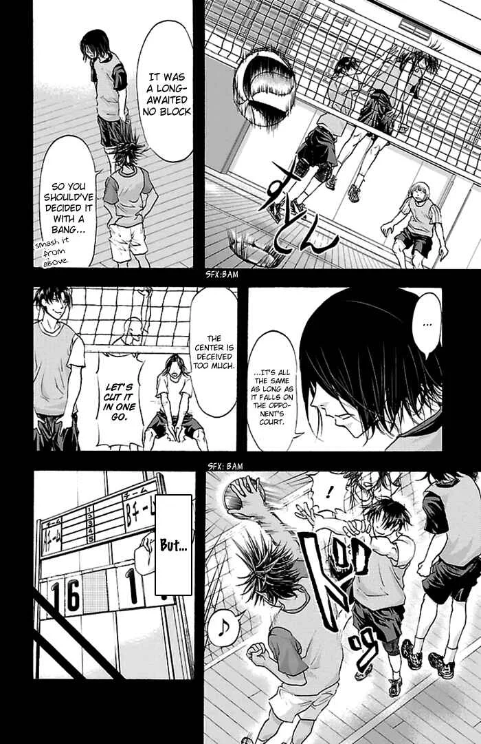 Harigane Service Chapter 46 - Page 18