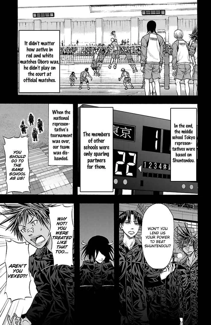 Harigane Service Chapter 46 - Page 19